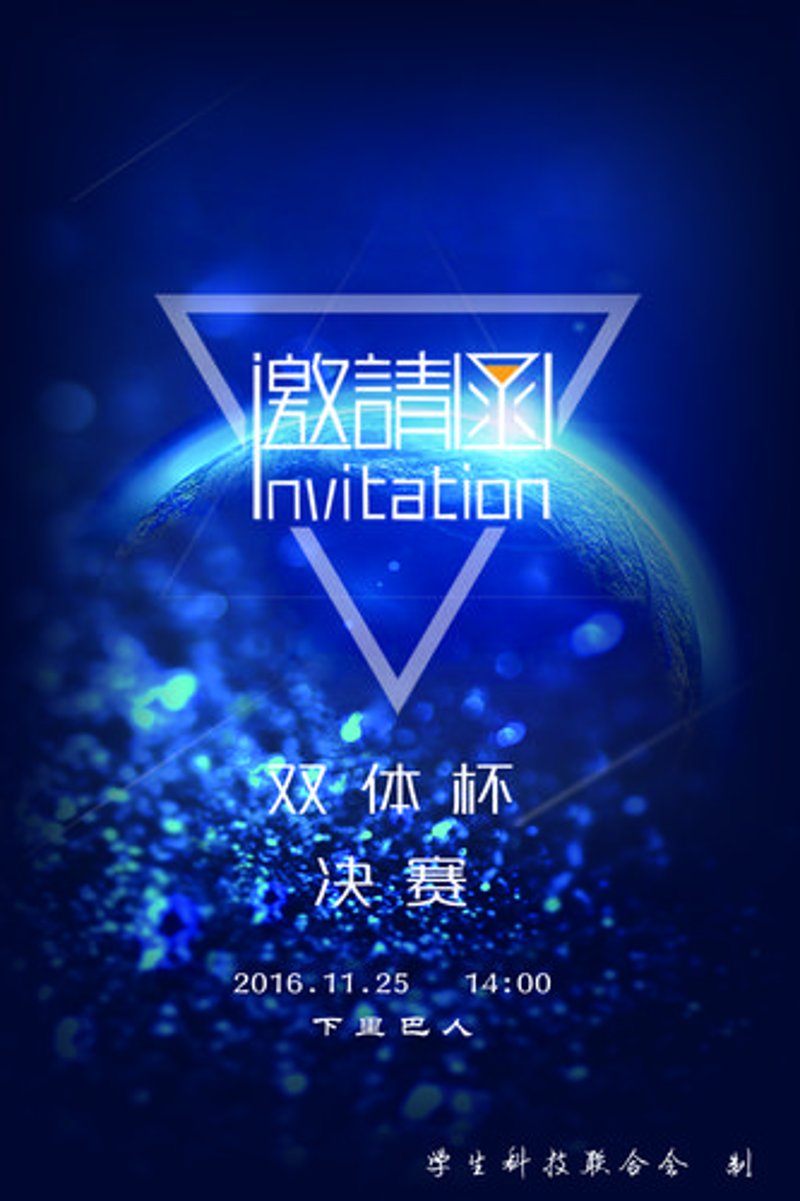 网站制作公司如何引领潮流